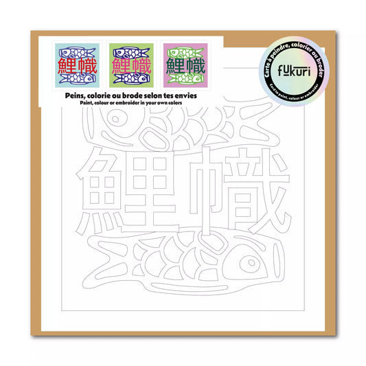 Carte créative - Koinobori