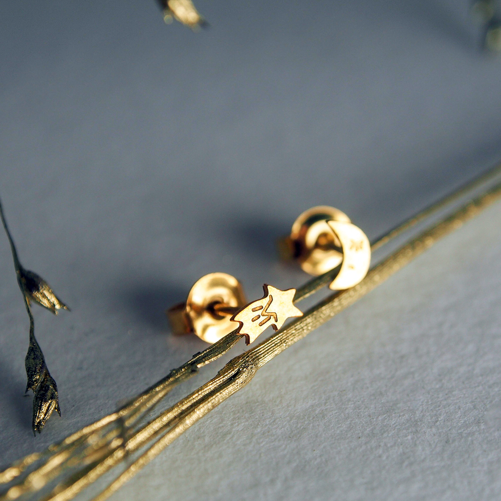 Boucles d'oreilles Puces Lune + Étoile filante - Do you speak français ?